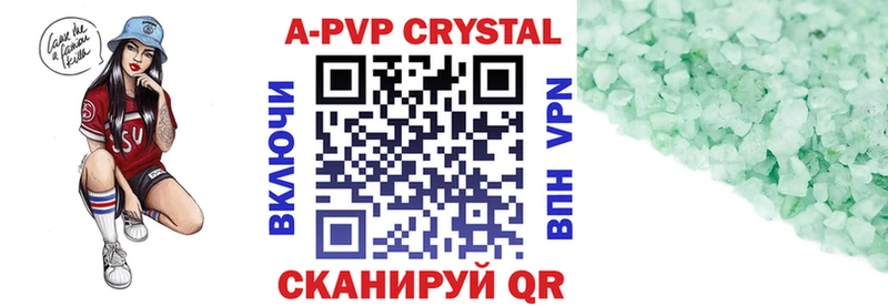Купить наркотик аптеки Александровск-Сахалинский Амфетамин Каннабис Кокаин ТГК ссылка на мегу зеркало Гашиш А ПВП Меф