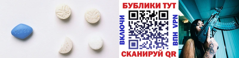 кракен рабочий сайт  Александровск-Сахалинский  Экстази 280 MDMA  хочу наркоту 