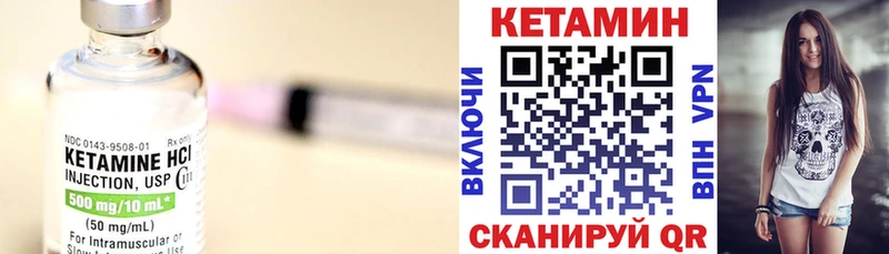 shop Telegram  Александровск-Сахалинский  Кетамин VHQ 