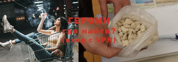 прущие грибы Абаза
