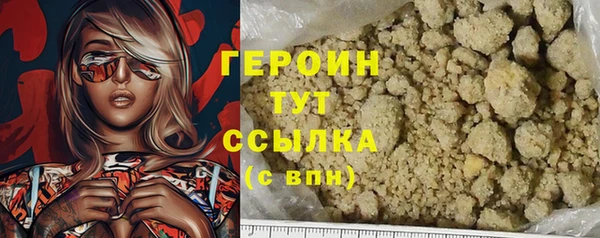 прущие грибы Абаза