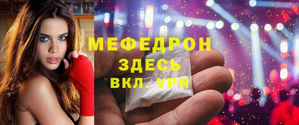 а пвп мука Абдулино