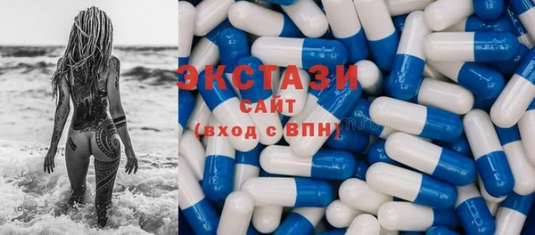 а пвп мука Абдулино