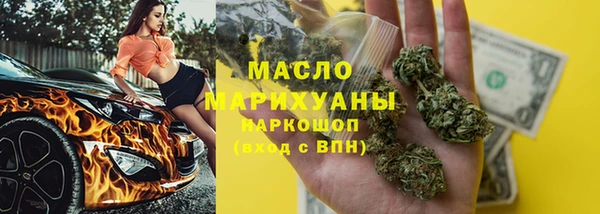 первитин Снежинск