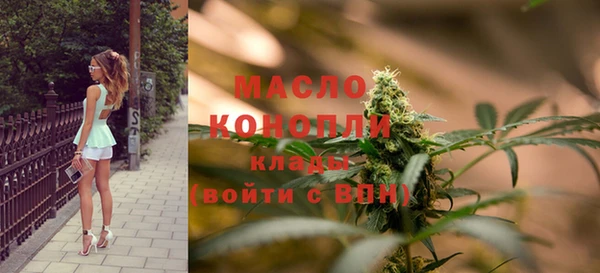 а пвп мука Абдулино