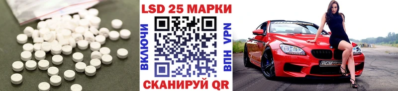 блэк спрут онион  Александровск-Сахалинский  ЛСД экстази кислота 