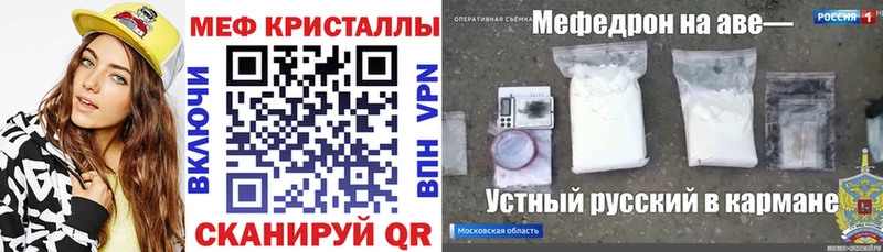 МЕФ мяу мяу  Александровск-Сахалинский 