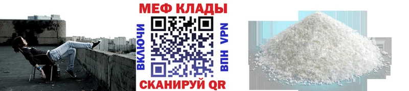 МЕФ мука Александровск-Сахалинский
