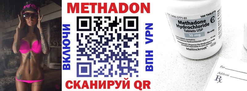 МЕТАДОН мёд  купить наркотик  Александровск-Сахалинский 