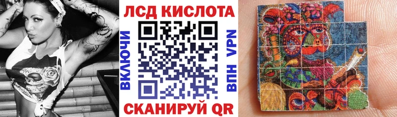 кракен рабочий сайт  Александровск-Сахалинский  площадка состав  Наркотические марки 1500мкг 